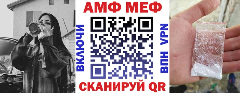 Амфетамин VHQ  Кочубеевское 