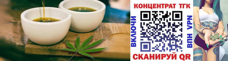 Cannafood марихуана Кочубеевское