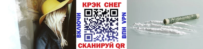 Cocaine 99%  как найти закладки  Кочубеевское 