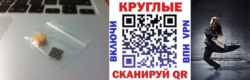Ecstasy Cube  Кочубеевское 