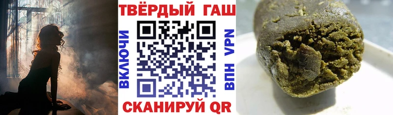 купить закладку  Кочубеевское  ГАШ hashish 