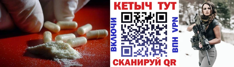 Кетамин ketamine  где можно купить   Кочубеевское 