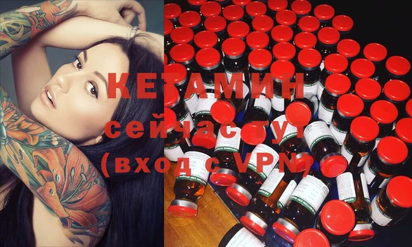мефедрон мука Белокуриха