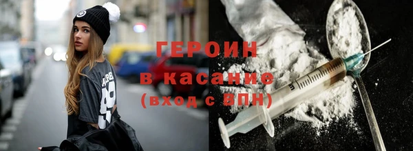 мефедрон мука Белокуриха