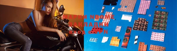 кокс Беломорск