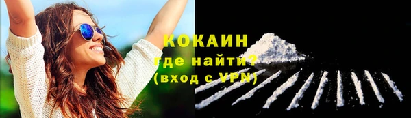 мефедрон мука Белокуриха