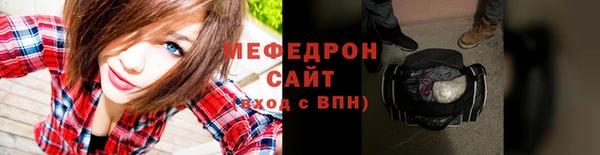 мефедрон мука Белокуриха