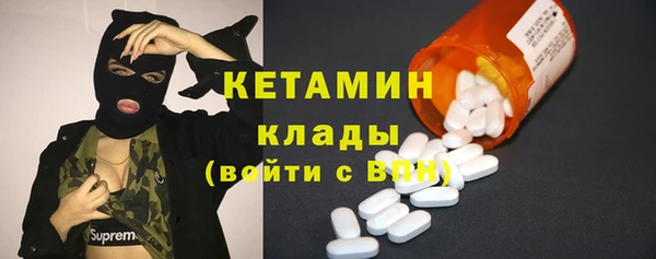 мефедрон мука Белокуриха