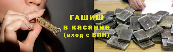 мефедрон мука Белокуриха