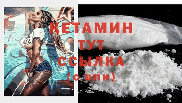 мефедрон мука Белокуриха