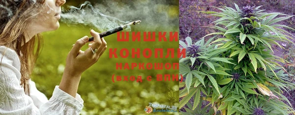 мефедрон мука Белокуриха