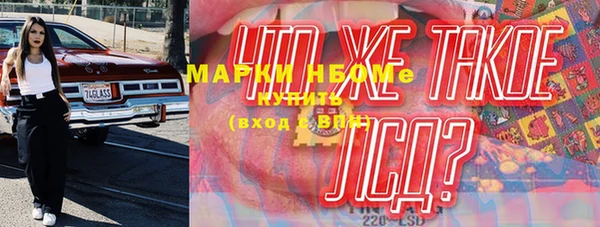 мефедрон мука Белокуриха