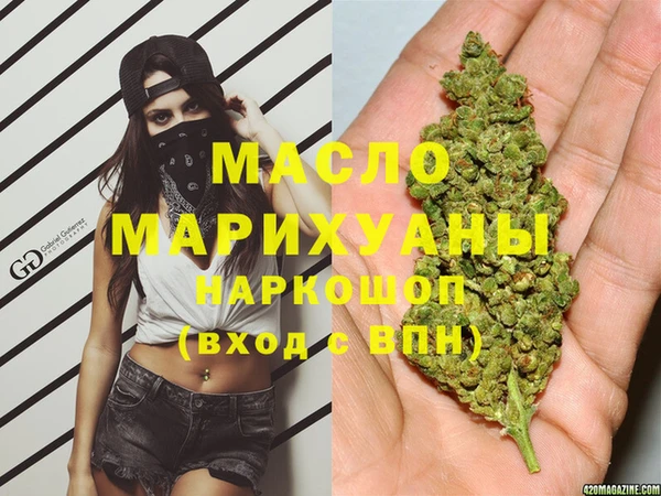 мефедрон мука Белокуриха