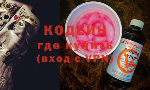 мефедрон мука Белокуриха