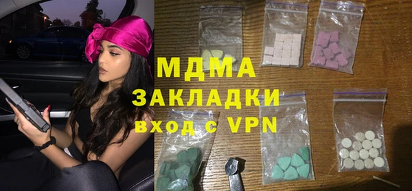 мефедрон мука Белокуриха