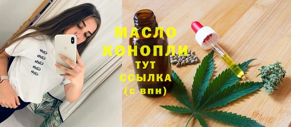 мефедрон мука Белокуриха