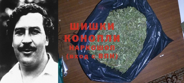 мефедрон мука Белокуриха