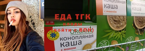 мефедрон мука Белокуриха