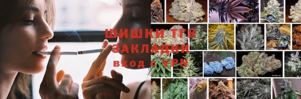 мефедрон мука Белокуриха