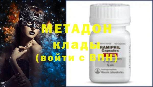 мефедрон мука Белокуриха
