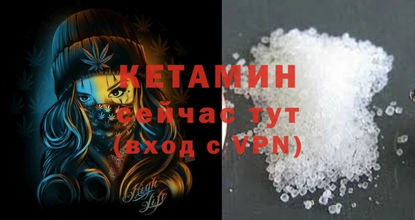 мефедрон мука Белокуриха