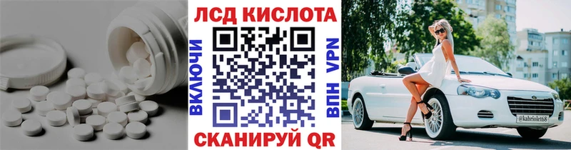 Лсд 25 экстази кислота  Кочубеевское 