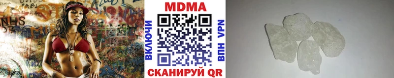 дарк нет телеграм  Кочубеевское  MDMA кристаллы 