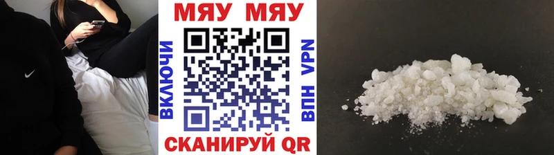 Меф  Кочубеевское