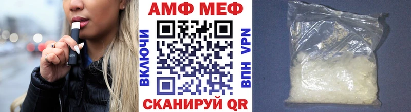 Первитин Methamphetamine  купить наркоту  Кочубеевское 