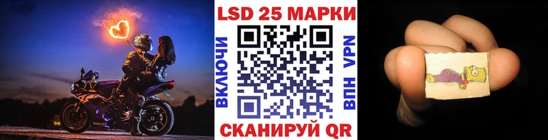 цена   Кочубеевское  Наркотические марки 1,8мг 