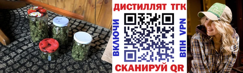 кракен ONION Кочубеевское ТГК вейп